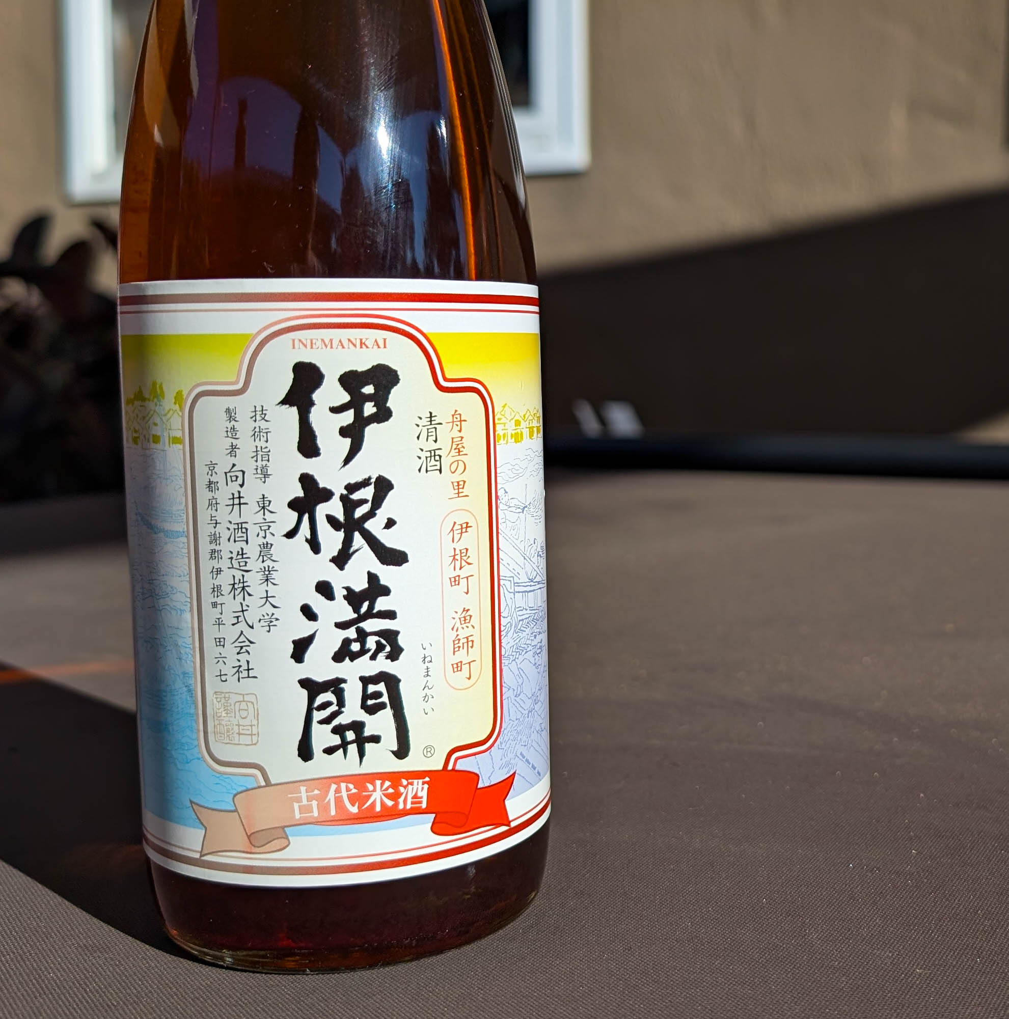 ine mankai sake label