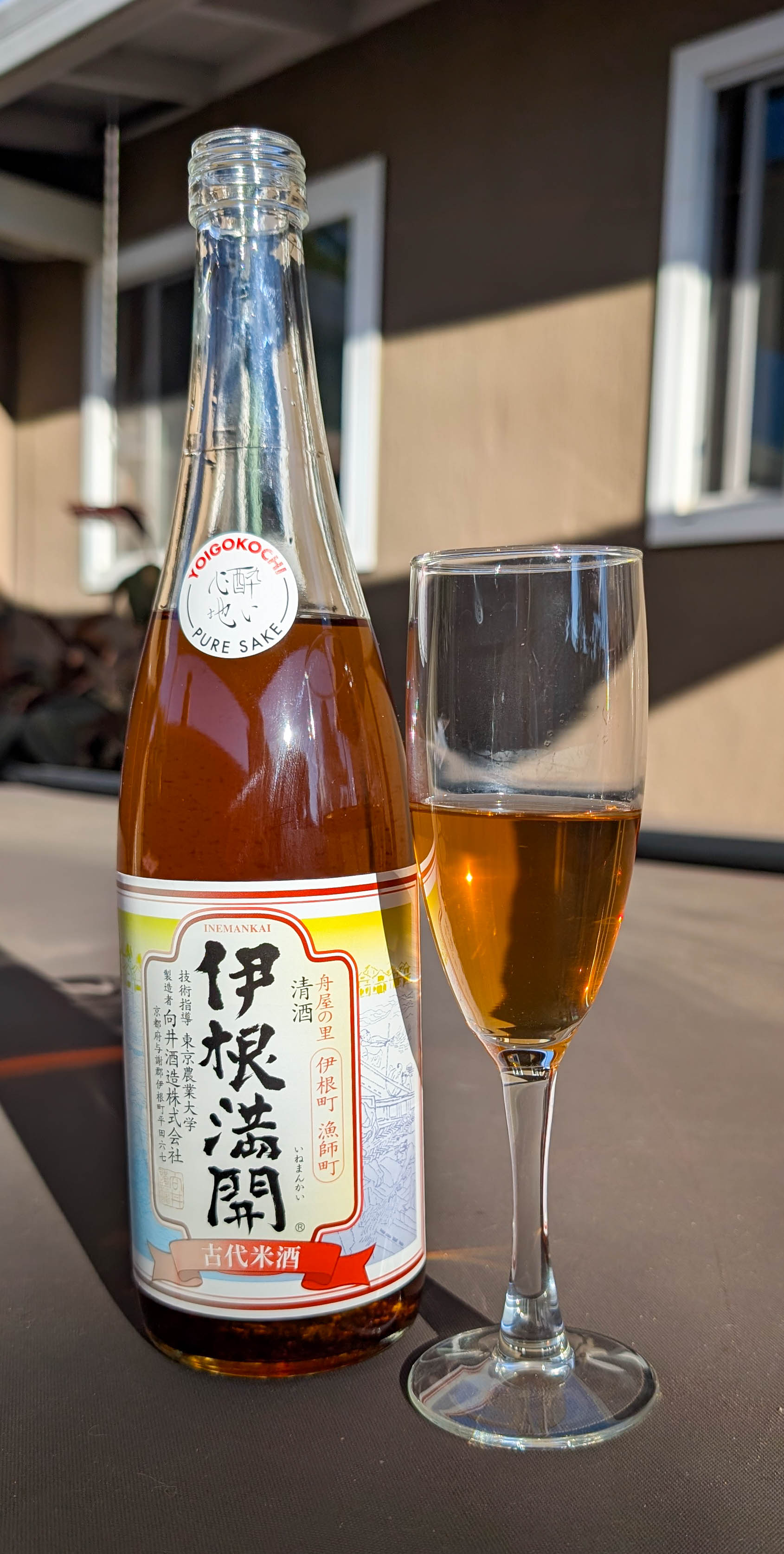 ine mankai sake bottle glass